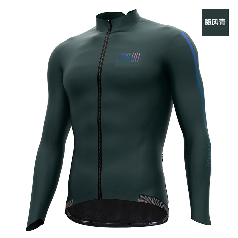 兰帕达（LAMEDA）10°秋冬季骑行服男公路车抓绒防风保暖自行车长袖套装外套随风 防风抓绒外套【随风】绿色 L