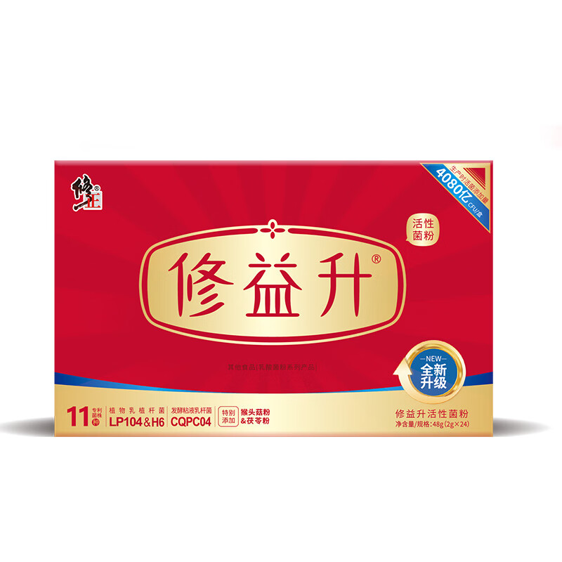 修正 修益升益生菌粉成人儿童益生元即食型肠胃益生菌粉24袋/盒 2盒成人装修益升