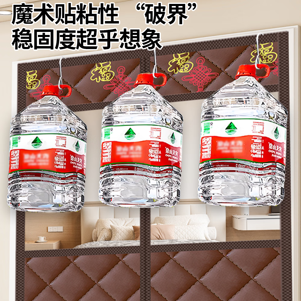 纱屋净免打孔刺绣门帘防风保暖冬季棉门帘家用加厚空调保温防寒磁吸帘子 【PVC窗口】福临门【四边加宽-整根磁条】 宽90*高200cm
