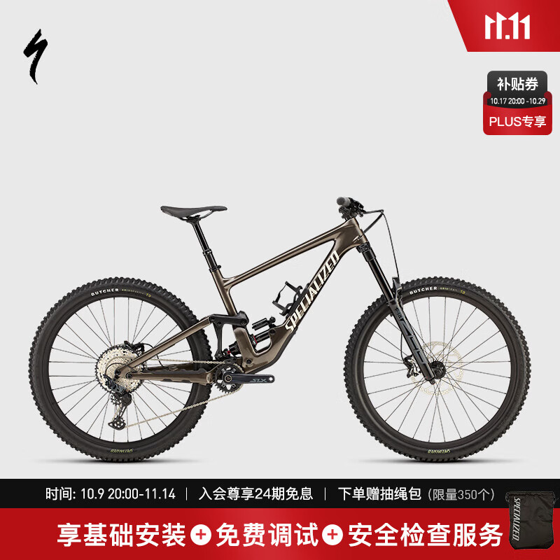 SPECIALIZED ENDURO COMP 碳纤维缓冲避减震变速越野软尾山地自行车 枪灰色/白灰色 S4
