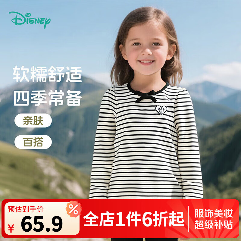 迪士尼宝宝(Disney Baby)秋季新款童装男女儿童米奇卡通透气百搭纯棉亲肤7A级抗菌长袖T恤 ZD3ES025黑白条 130 京东折扣/优惠券