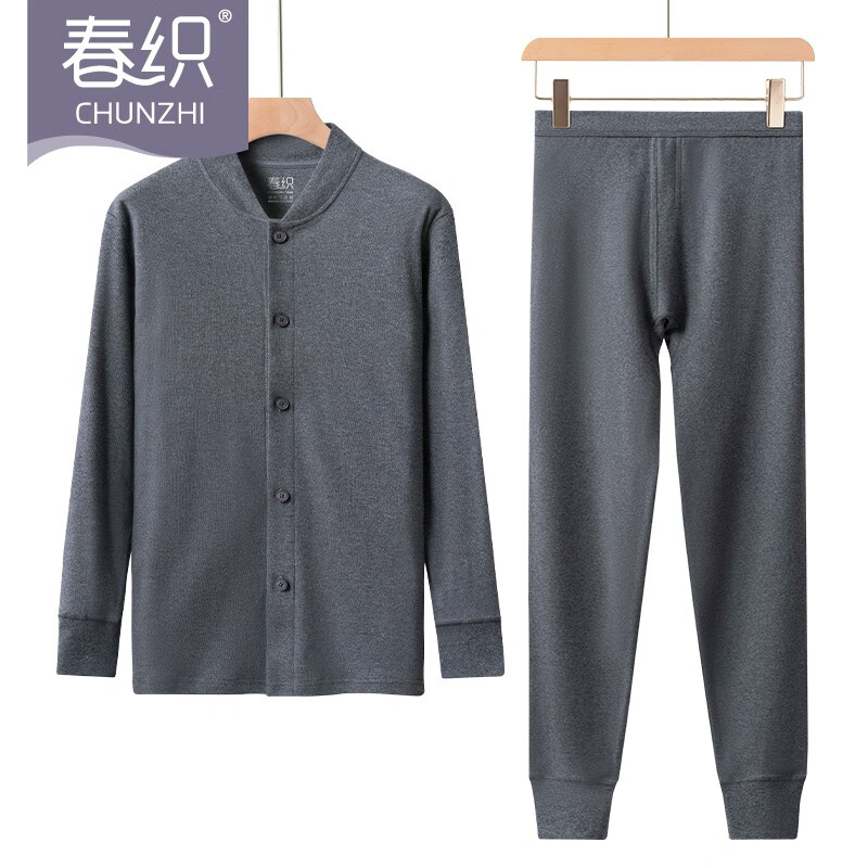 想查保暖内衣价位用什么查询|保暖内衣价格历史