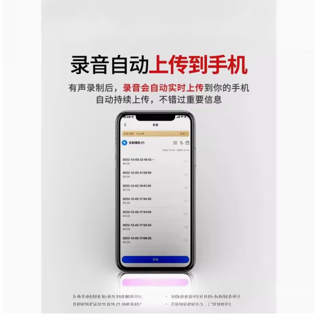 欧瑞星录音笔神器防出轨设备小型定位追踪器降噪可连接手机实时传输远程听录器开关机声控GPS车载 至尊VIP待机2年-5D环绕+卫星定位+手机遥控