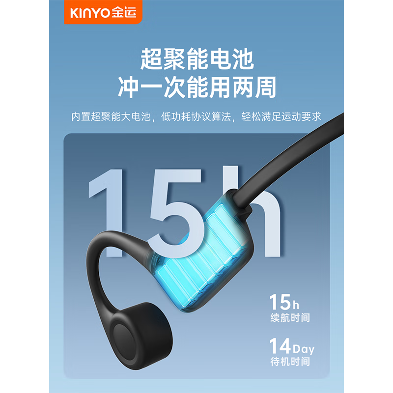 金运【爆款热销70万+丨奥运冠军推荐】骨传导蓝牙挂耳式开放式运动跑步健身骑行户外防水防汗长续航 燕麦白【IPX6防水+超长续航】