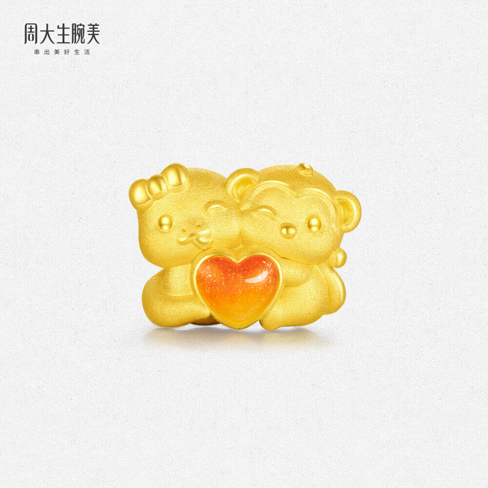 周大生（CHOW TAI SENG）腕美系列生肖蛇猴六合吉黄金转运珠足金手链生日礼物送女友 0.85g