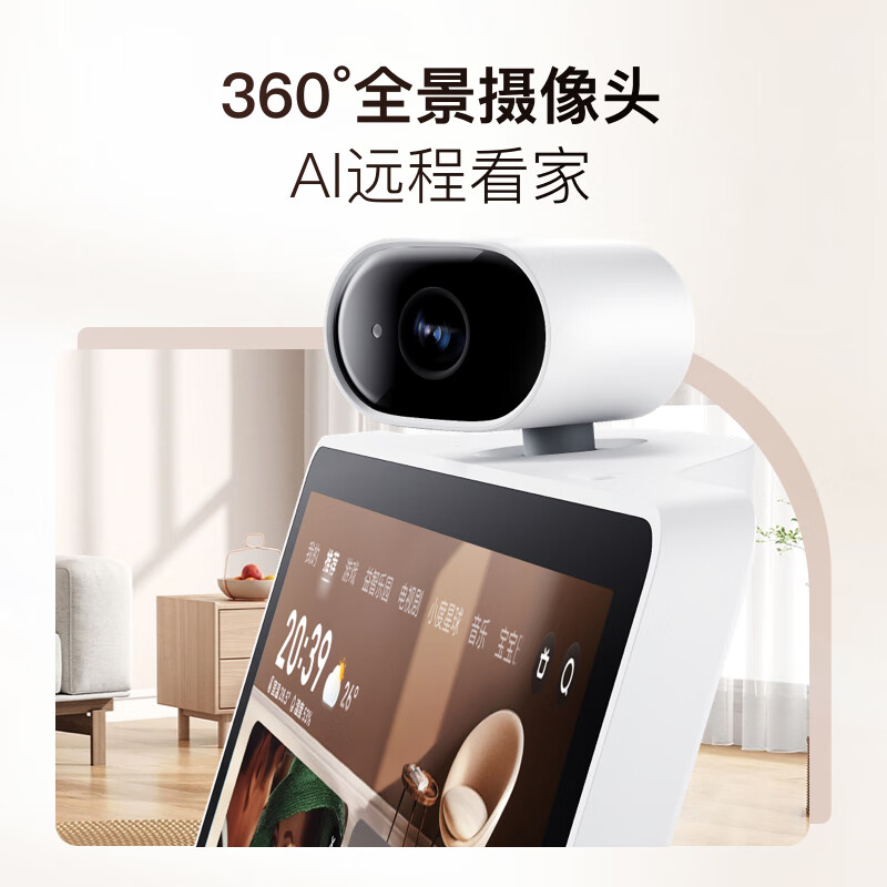小度智能屏X10Ultra 触屏智能音箱高清大屏音响影音娱乐智慧屏蓝牙音箱视频通话家居中控礼物  小度智能屏 X10 Ultra（重磅上新）