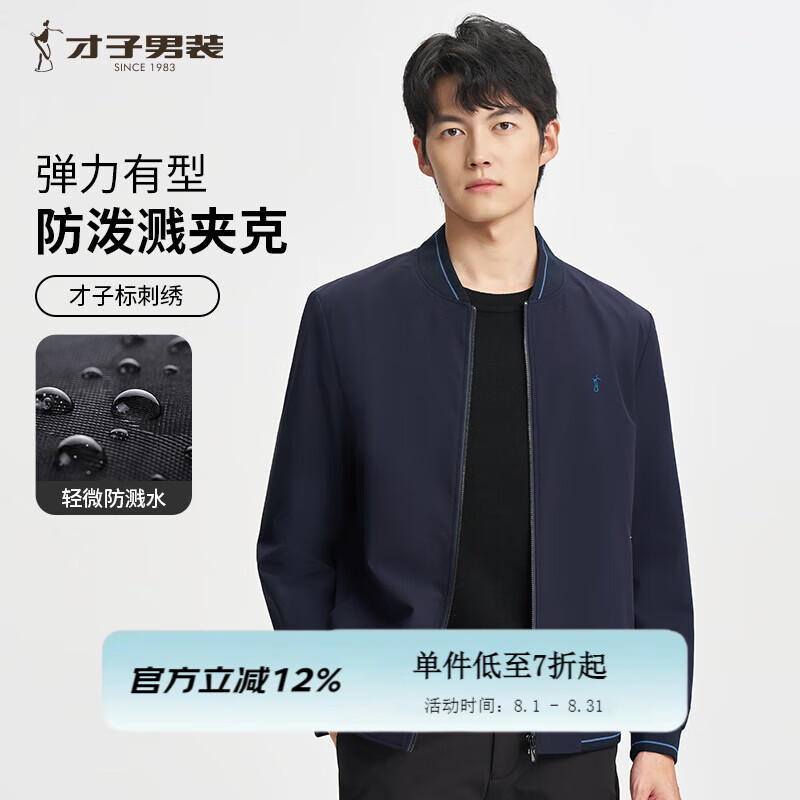 ���ӣ�TRIES����������������п���25�¿��Լ������ײɫ����ͨ�ڷ��������� ����ɫ M (165/84A)