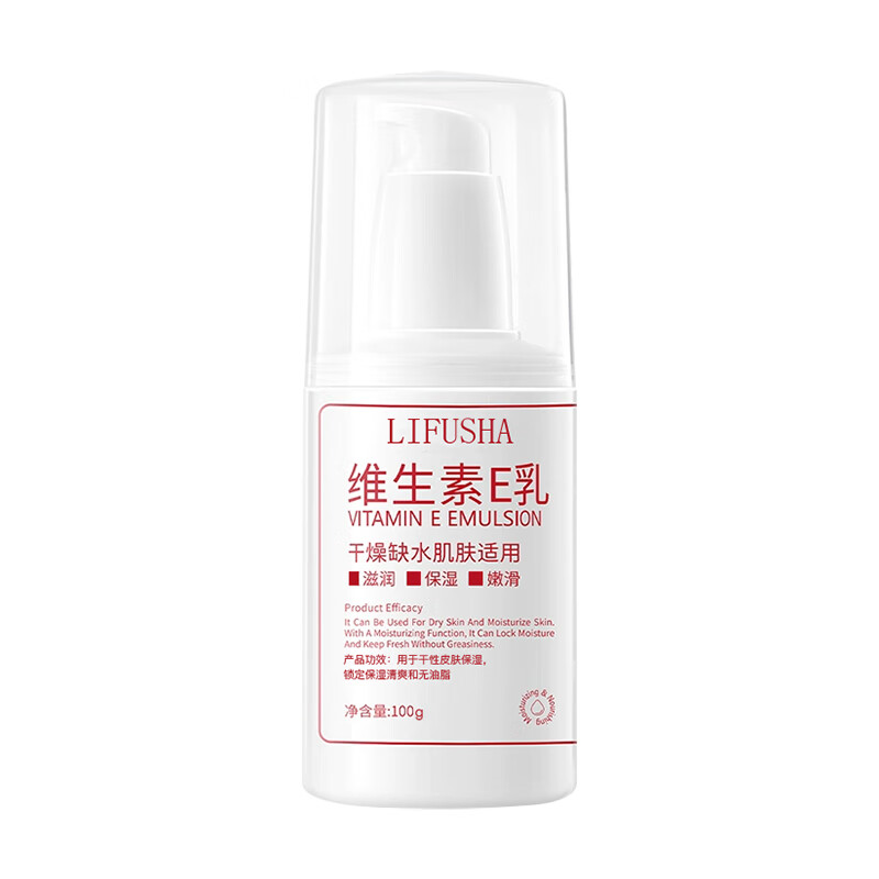 LIFUSHA维生素e乳保湿补水滋润面霜VE身体乳液维E擦脸乳液防干燥男女通用 维生素E乳100gx4瓶