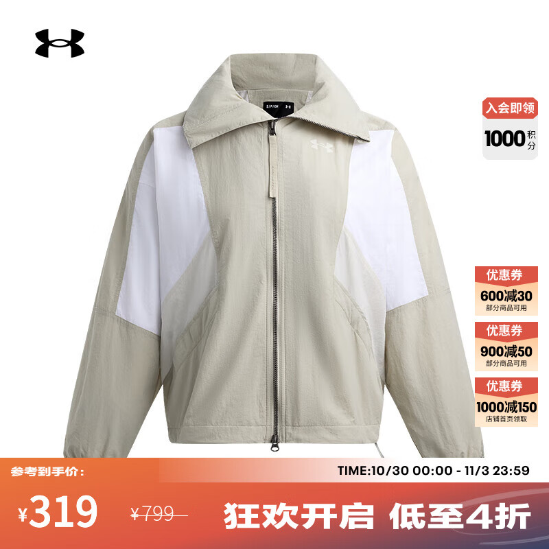 安德玛（UNDERARMOUR）UA秋冬Crinkle Woven女子拼接训练运动外套1389317 卡其灰289 L