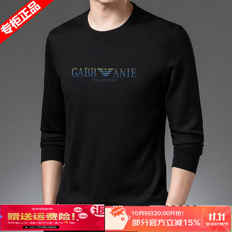 阿玛尼（ARMANI EXCHANGE）阿玛尼阿玛尼E 圆领卫衣男春秋季长袖套头休闲宽松棉t恤上衣 黑色  M 165码90-120斤
