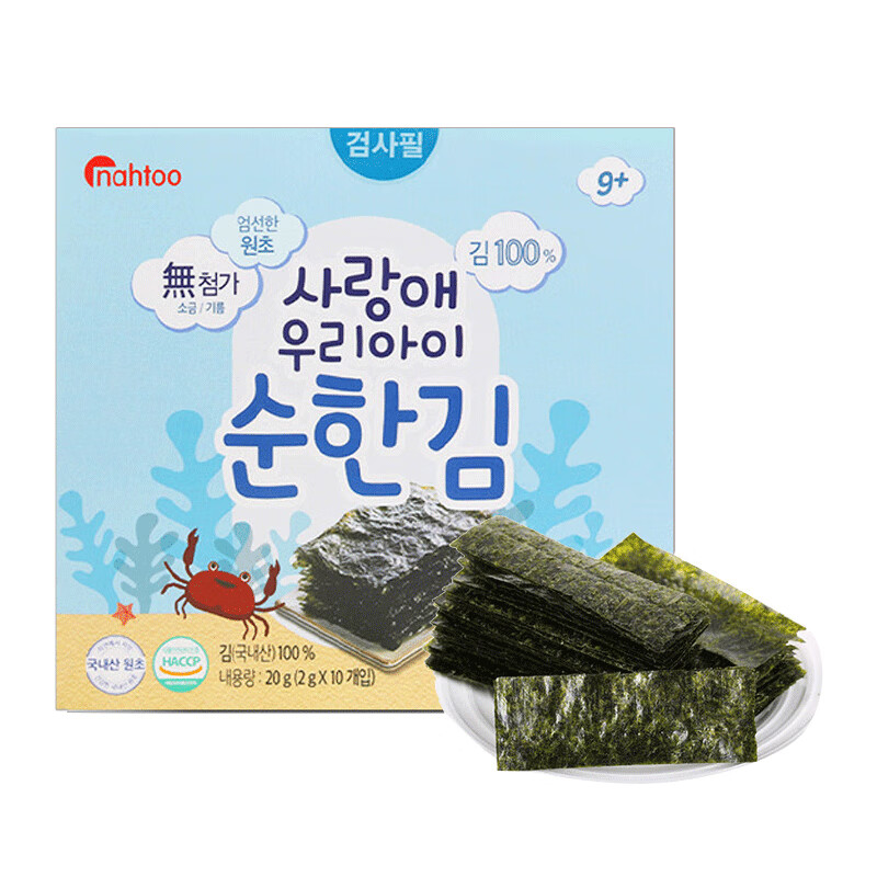 拿嘟（nahtoo）韓國(guó)進(jìn)口那都兒童零食即食海苔20g蔬菜海苔拌飯料32g 無(wú)調(diào)味海苔1盒