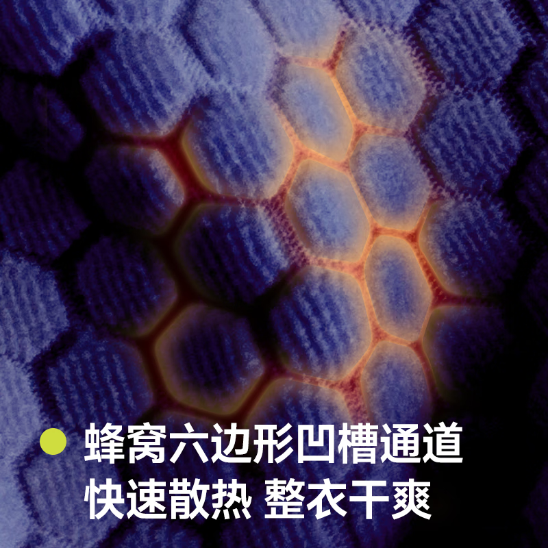 飞比特【连帽长袖】男女户外运动跑步衫休闲运动t恤防风宽松导汗速干衣 男士静夜黑 S