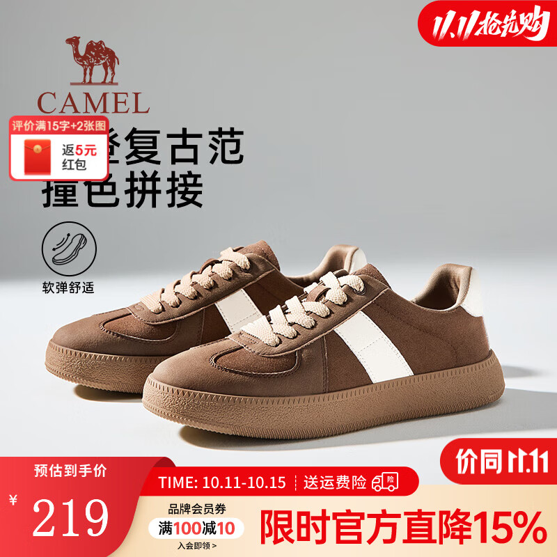 骆驼（CAMEL）板鞋男2025春季新款复古时尚德训鞋软弹舒适T头男士运动休闲鞋子 G15S223064 棕色 42