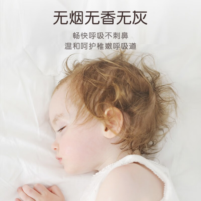 小浣熊【精选】小浣熊 电热蚊香液宝宝无烟无香 儿童蚊香液补充装 3液1器