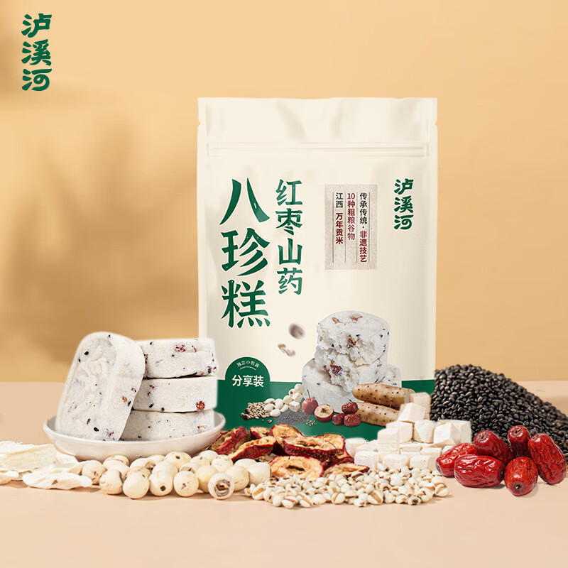 泸溪河红枣山药八珍糕250g 桃酥红枣山药茯苓芡实糕点心小米糕健康早餐