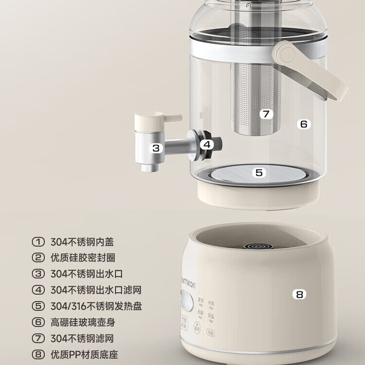 ZEMKON玻璃养生壶母婴级不锈钢电热水壶多功能小型煮茶器烧水壶花茶壶恒温壶 【316钢】滤网版本 3L