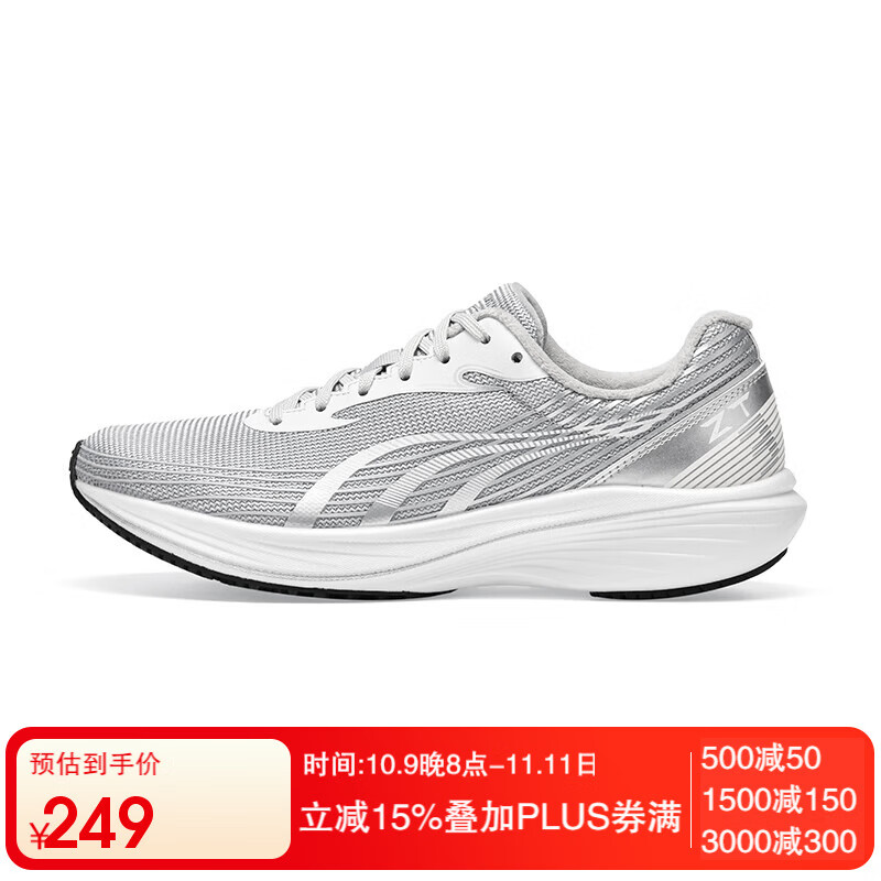 多威征途3代碳板马拉松男女跑鞋中考体育跑鞋体能训练鞋运动鞋跑步鞋 冬季加绒款/MR34223B/灰白 40