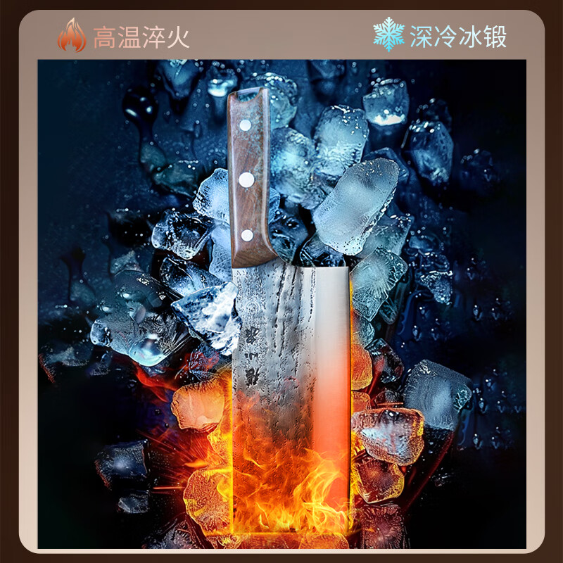 张小泉至臻手工锻打斩切刀超快家用不锈钢厨房菜刀切菜切肉商用厨具 斩切刀 125mm