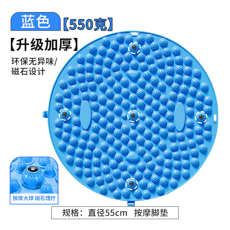 【精选】指压板加大加厚足底按摩垫家用小冬笋压指板超痛足脚底圆 圆形指压板蓝色大号【直径55厘米】480克