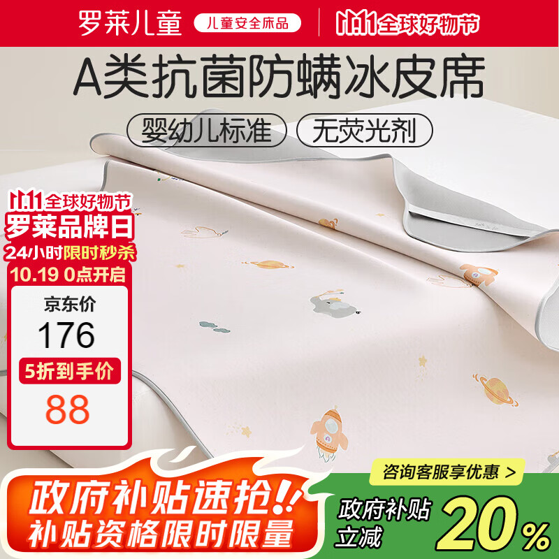 ������ͯ ��ͯA�࿹����ˮϴ��˿��ϯ����ɫ 60*135