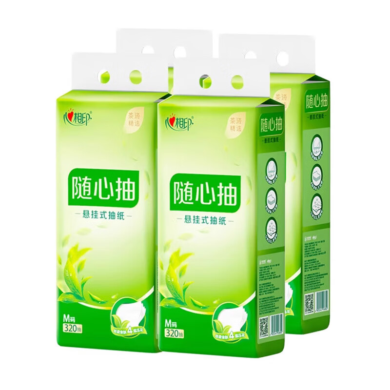 心相印底部抽挂抽4层加厚随心抽面巾纸送挂钩代发包邮整箱抽纸 1层 1g*1包 【加大加厚】320抽*18提