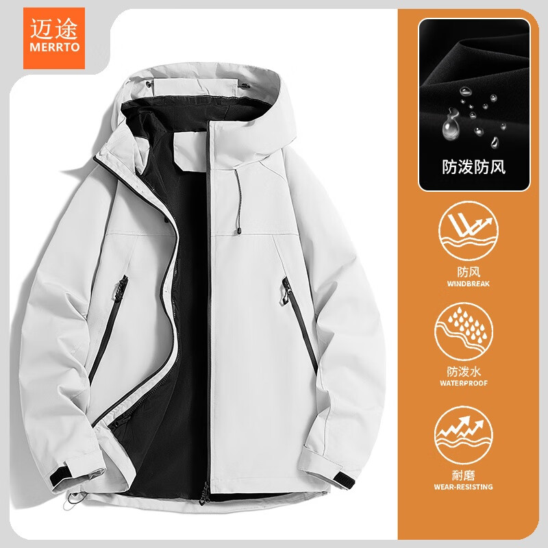 ���ڲ�������;��������һ�������2025�¿�ɲ�ж�������׷����ˮ��ɽ��Ů �Ұ�ɫ�������ˮ�������� ����Ůͬ� 2XL [180~200��]