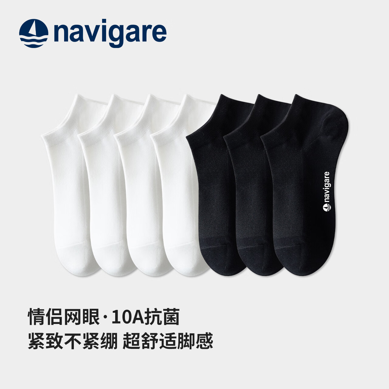 领29-15补贴卷 意大利小帆船 男女休闲运动情侣袜7双 到手14.66元 折2/双 - 线报酷 领29-15补贴卷 意大利小帆船 男女休闲运动情侣袜7双 到手14.66元 折2/双 - 线报酷