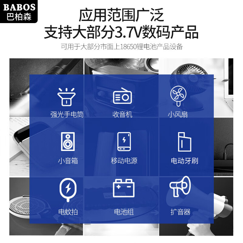 柏图森18650锂电池充电器大容量3.7V强光手电筒唱戏机小风扇头灯喇叭扩 18650尖头1200mAh[1节装]循环充