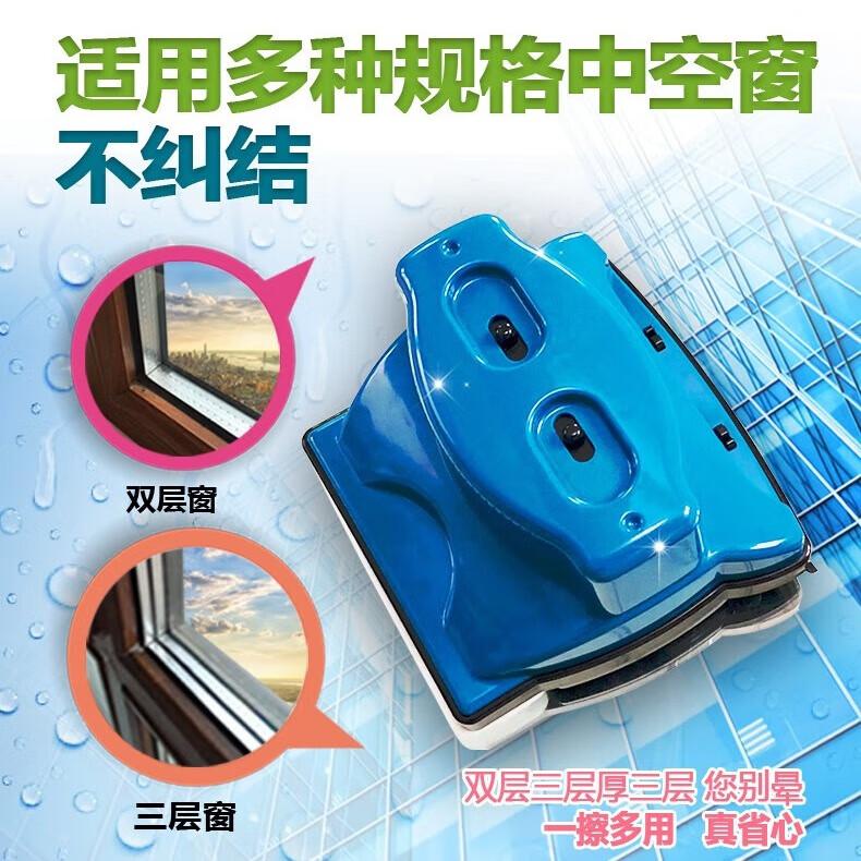 诚成巨无霸双面擦玻璃神器厚双层中空三层玻璃擦窗器保洁清洁工具 擦玻璃器22-40毫米