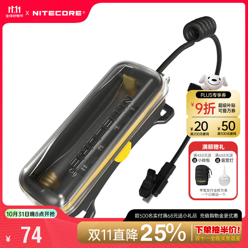 ���ؿƶ���NITECORE���๦��18650��չ��غ�/��ر�����/ͷ������������ӵ�Դ����� 18650��չ��غС�������ء�