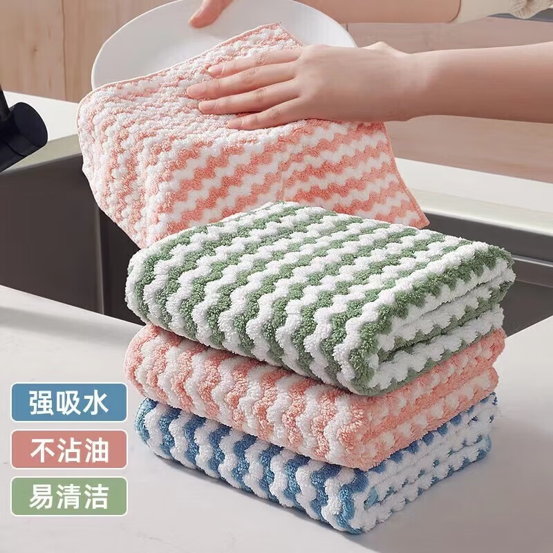 【工厂直发】抹布洗碗布厨房家务清洁布毛巾擦桌子吸水抹布易清洗 阳离子抹布-5条装(颜色随机)