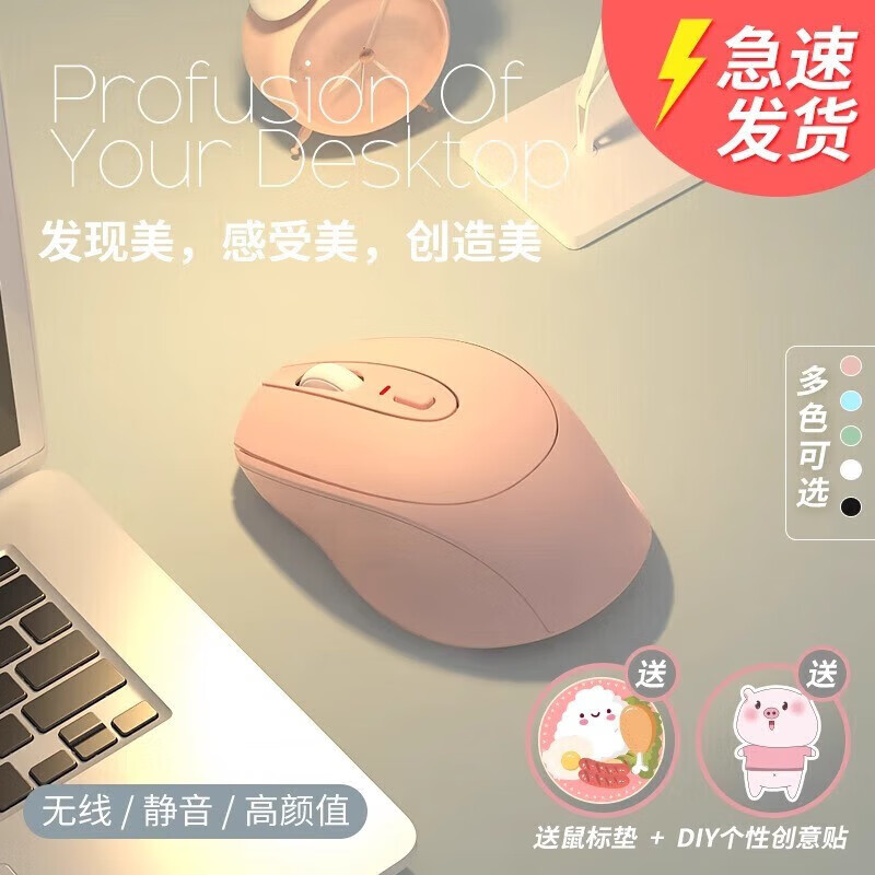雷蛇适用无线鼠标蓝牙充电静音高颜值女生办公家用笔记本台式电脑通用 5-活力粉(2.4G无线+蓝牙双模)静
