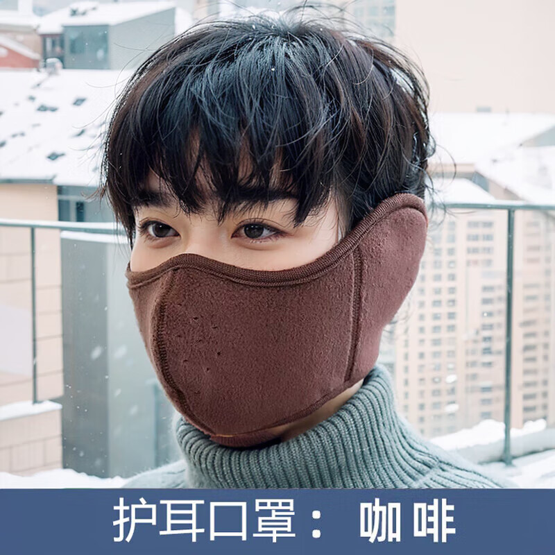 |防寒款骑行面罩全脸男士冬季电动车护耳朵保暖冬天滑雪口罩耳罩 樱花粉【二合一护耳口罩】 均码