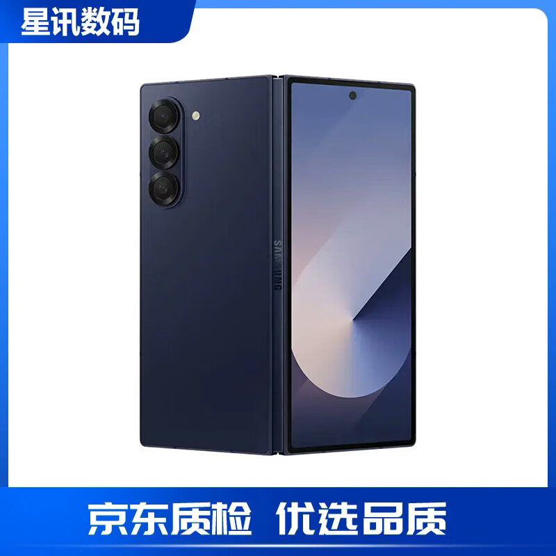 SAMSUNG 三星 Galaxy Z Fold6 5G折叠手机 12GB+512GB 冷夜蓝