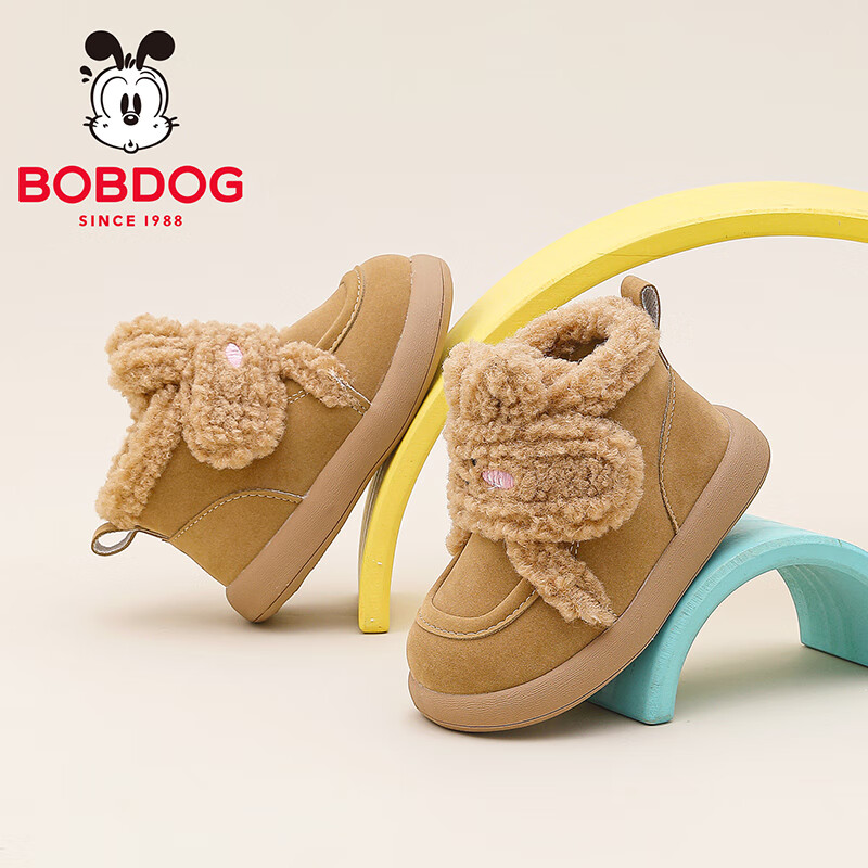 巴布豆（BOBDOG）童鞋女童冬季舒适保暖雪地靴2025小童加绒轻便靴子百搭时尚宝宝鞋 卡棕 23 适合脚长13.8cm 京东折扣/优惠券