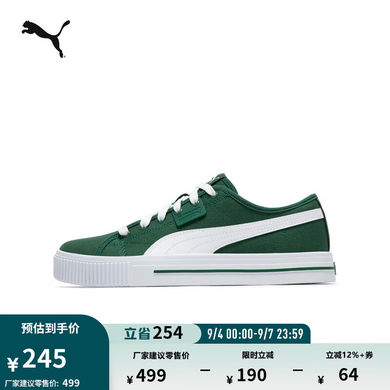 ������PUMA�����Ų�ɫ͸��������Ь��Ů�ٴ�����С��ЬEVER 386393 ����ɫ-��-04 39