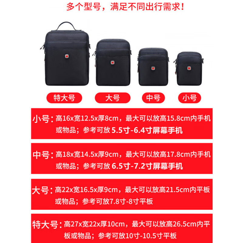 CROSS WHEAT瑞士背包男士休闲手机包多层单肩包迷你斜挎小方包牛津布皮带腰包 XL特大号配肩带可手提(高27宽22厚10cm)