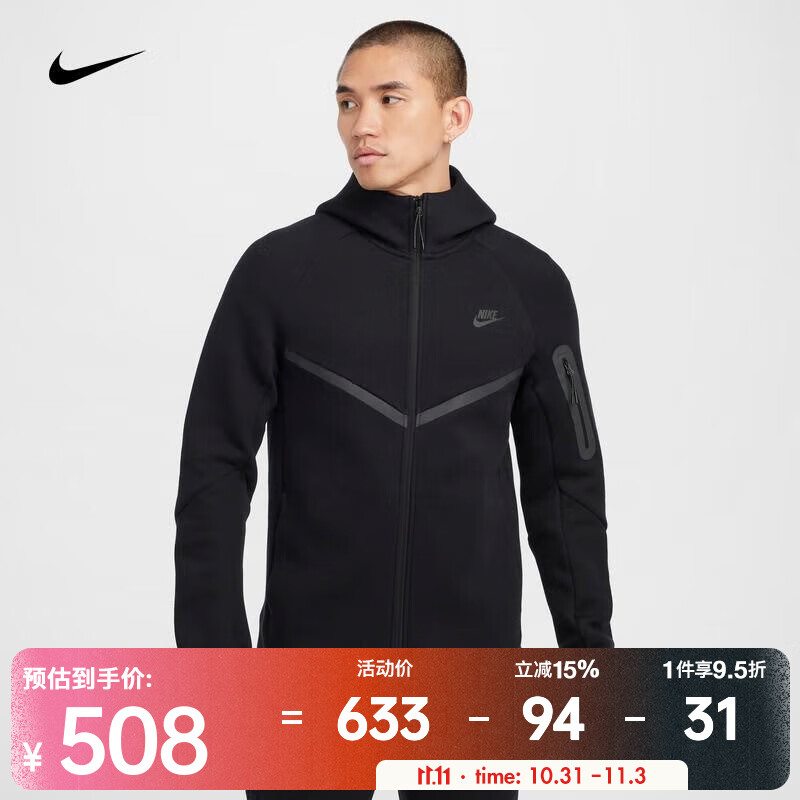 耐克（NIKE）Tech Windrunner 男子全长拉链开襟连帽衫 HV0950-010 XL