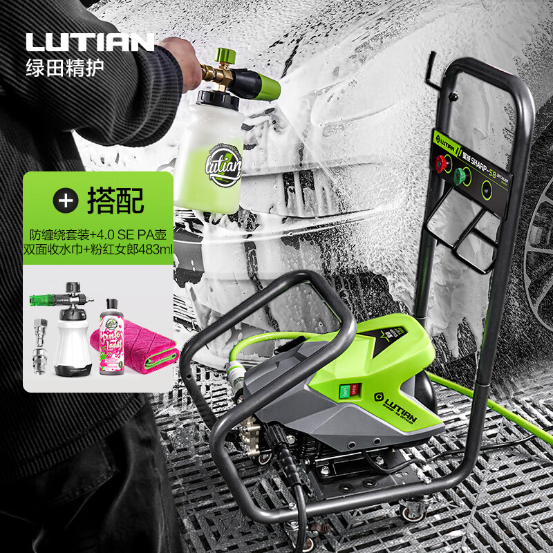 星锐s8家用高压220v洗车机感应电机大功率清洗机洗车泵