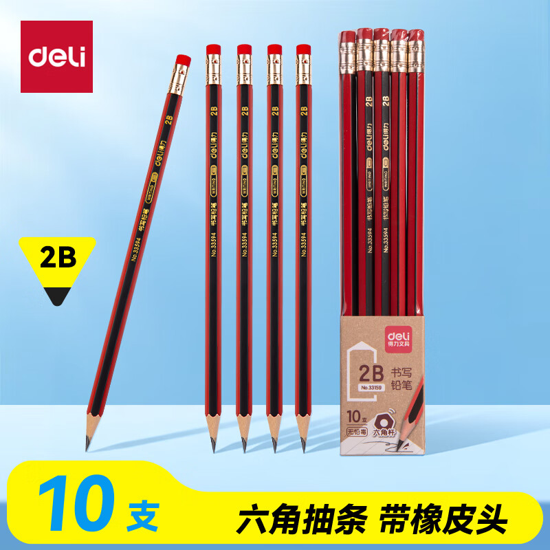 deli10֧2BǦʺƤͷװװ(10֧/)ѧдͼǦ33159ѧѧ 1.85Ԫ