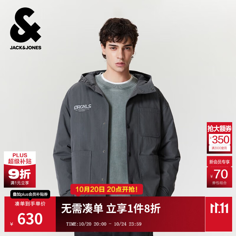 杰克·琼斯（JACK&JONES）【衣启赢运】25年冬季新款宽松轻薄羽绒服男短款连帽工装外套男装 E44黑砂色 M （175）