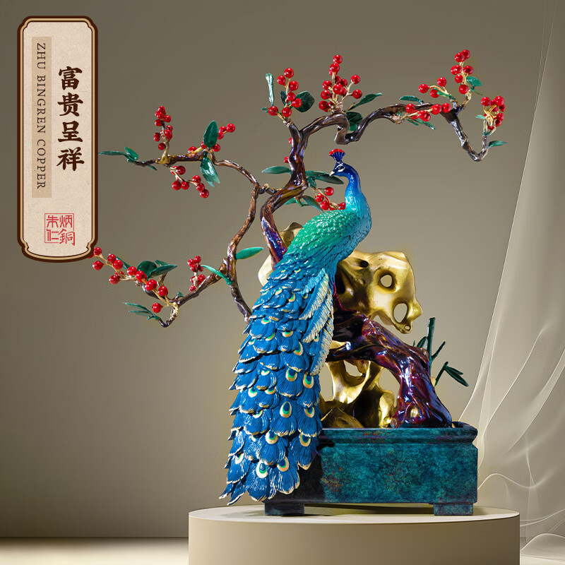朱炳仁銅 孔雀擺件客廳玄關(guān)電視柜裝飾開(kāi)業(yè)喬遷送禮禮物