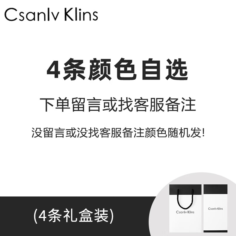 CK美国男士内裤纯棉四角裤夏季薄款宽松运动青年中腰平角短裤衩vckv 4条颜色自选 纯棉礼盒装 4条 4XL 适合165-185斤