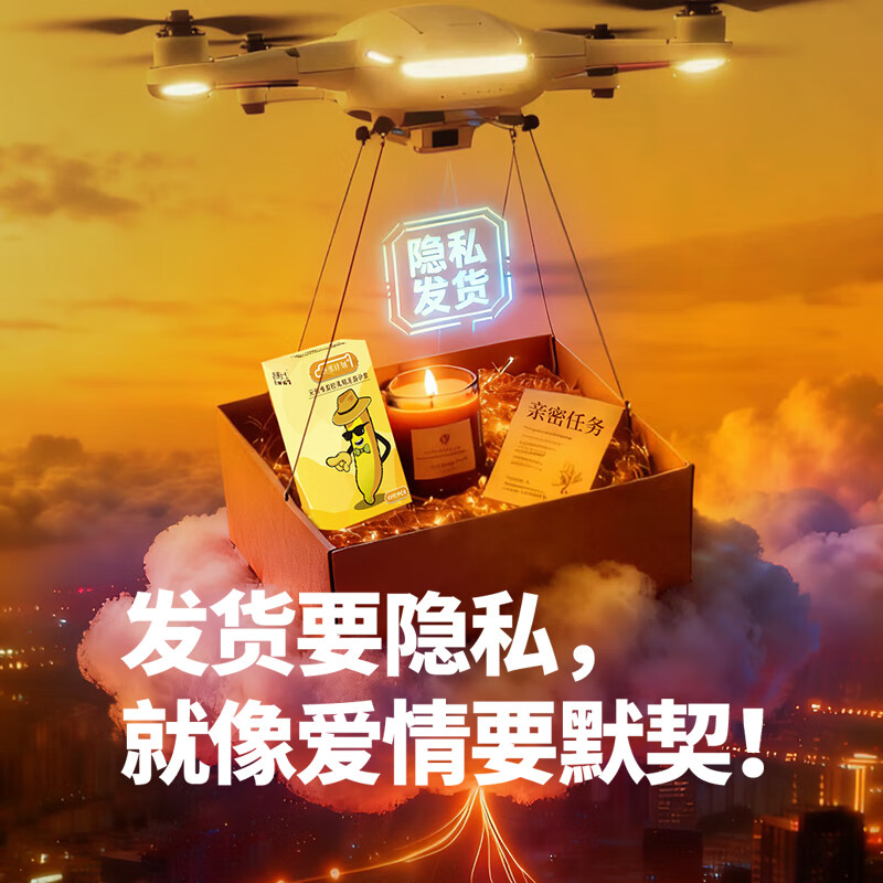 香蕉计划 超薄裸感避孕套 玻尿酸水润 经典款 正品可查 赠19.9元湿巾3片 1盒经典款（10只）+1袋湿巾（3片）