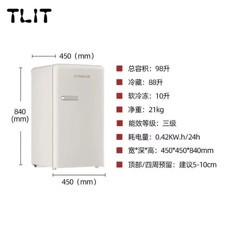 SHXI日本进口品质复古小冰箱迷你流行家用双门冰箱静音节能制冷和冷冻 98升-芝士奶白-仅冷藏