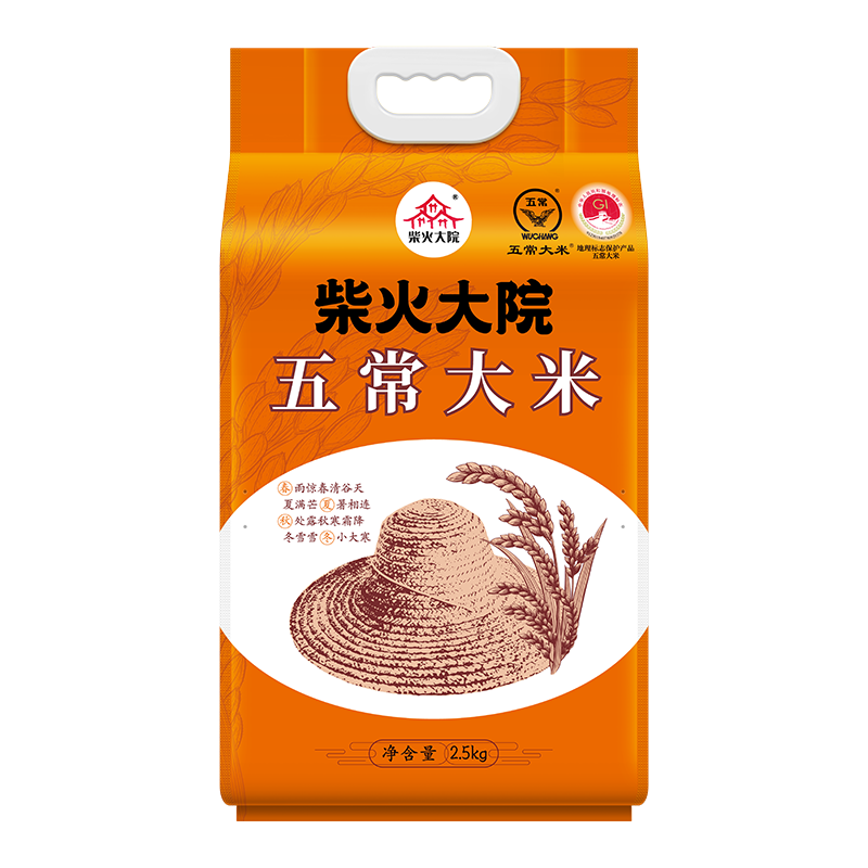 ����Ժ �峣���� �������� 2.5kg 22.43Ԫ/������44.85Ԫ����������