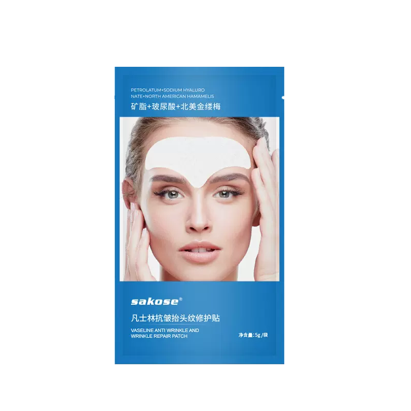 sakose凡士林紧致抗皱抬头纹贴6片淡化修护法令纹额头川字纹皱纹贴面膜
