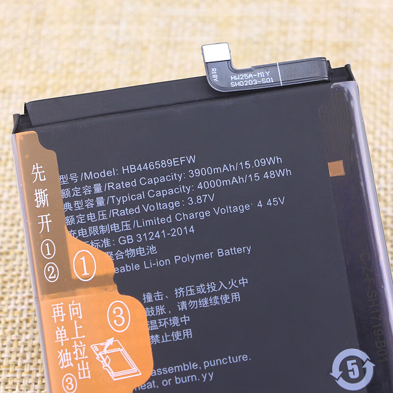 华为适用NZONE S7Pro手机电池COCO-TN00/AN00原装电池HB446589EFW NZONE S7 Pro电池+工具教程