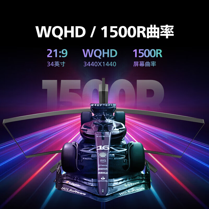 带鱼屏显示器排行榜前十名出炉：这10款超宽视野，游戏办公都给力-图片6