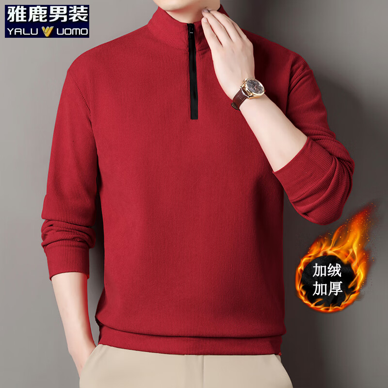 雅鹿男装加绒加厚拉链长袖t恤男2025年冬季新款保暖休闲套头男士上衣 酒红 加绒 4XL (建议180-195斤)